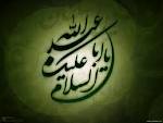 ناظمي با 18 بند شعر به پيشواز ماه محرم مي رود