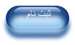 روزانه 1500 نفر در چاپار ثبت نام می کنند