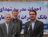 ساخت اولین مدرسه 12 کلاسه در منطقه زلزله زده شله بران اهر آغاز شد.