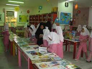 برپایی نخستین نمایشگاه کتاب کودک و نوجوان در شیراز