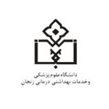 اخذ مجوز برای راه‌اندازی 4 مرکز تحقیقاتی در زنجان