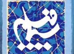موسیقی برای «عملیات کرکس»