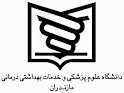جهش دانشگاه علوم پزشکی مازندران در رده بندی علمی جهانی