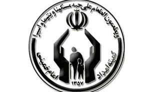 اسکان اضطراری زلزله زدگان به اسکان دائم تبدیل شود