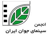 همدان در عرصه فیلم سازی پیشرو است