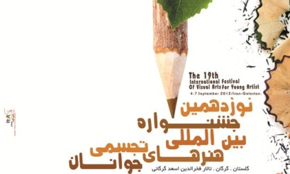 ورک شاپ نقاشی "عفاف و حجاب، بیداری اسلامی و وحدت و همبستگی " در گلستان برگزار می شود