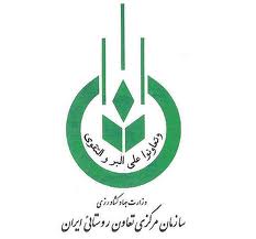 نقش تعاون در رفع بیکاری و توسعه فعالیتهای اقتصادی