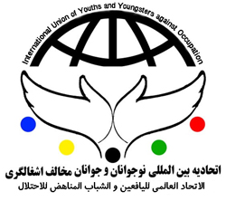 نوجوانان و جوانان؛ رهبران آينده مبارزه با اشغالگری