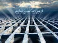 دلایل فشار قبر