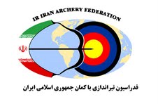 ارایه یک آرم جدید به فدراسیون جهانی تیروکمان