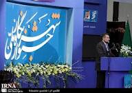 نفرات برتر اولین جشنواره ملی شهرنگار مشهد مشخص شدند