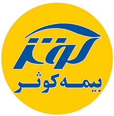 رویكردشركت بیمه كوثر ساماندهی خدمات به بیمه شدگان نیروهای مسلح است