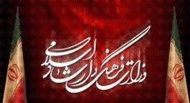 وام مسکن خبرنگاران وارد مرحله جديدي شد