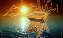 آغاز جشنواره مسابقات قرآنی دانشجویان علمی کاربردی کشور در سنندج
