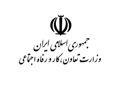 خوزستان یكی از سه استان برتركشور درتشكیل تعاونی است