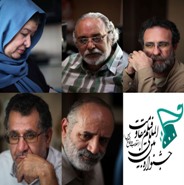 داوران فیلم های سینمایی ویدیویی جشنواره بین المللی فیلم مقاومت معرفی شدند