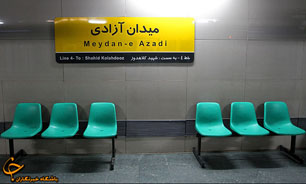 تاخیرهای مترو تهران نسبت به سال گذشته 45درصد کاهش داشته است