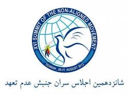 برگزاری موفق اجلاس عدم تعهد نشانه اقتدار نظام است