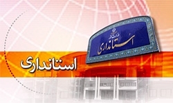 مساحت نمایشگاه بین‌المللی خراسان شمالی کاهش یافت