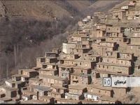 اجرای طرح بیمه جامع روستاییان در کردستان