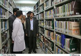 نمایشگاه تازه های نشر ایران برگزار شد