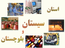 افتتاح 64 پروژه عمرانی در نیکشهر