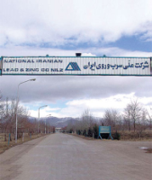 انتقال سریع کارخانه سرب و روی زنجان در صورت آلودگی آب‌های زیرزمینی