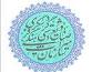 نمایشگاه فرهنگی اکو امسال برگزار می شود