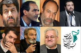 داوران بخش عماد مغنیه جشنواره مقاومت معرفي شدند