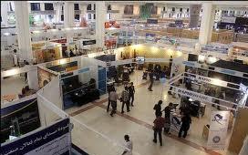 سی و هشتمین نمایشگاه رسانه دیجیتال کشور در استان قم برگزار شد