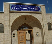 نمایشگاه احجام سنگی در موزه باستان شناسی شهركرد، دایر می‌شود