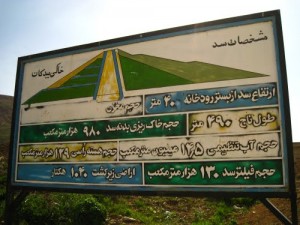 انتقال آب سد بیدکان و آبیاری 2500 هکتار از اراضی کشاورزی اطراف