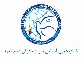 پيگيري دستاوردهاي اجلاس نم راهکار تحقق شعار سال