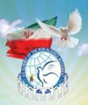 تأکید جنبش عدم تعهد در تهران، بر مسأله حقوق مردم فلسطین