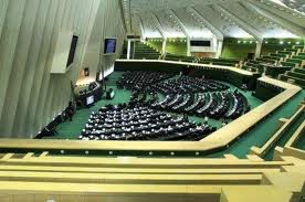 سوال از وزیر اقتصاد در دستوركار امروز مجلس
