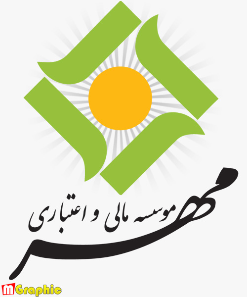 اهدا ء هزينه جشنواره فرهنگي موسسه مالي اعتباري مهر آذربايجان شرقي به زلزله زدگان