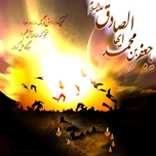 بیانیه مرکز مدیریت حوزه علمیه قم به مناسبت سالروز شهادت امام جعفر صادق (ع) و فاجعه مدرسه فیضیه