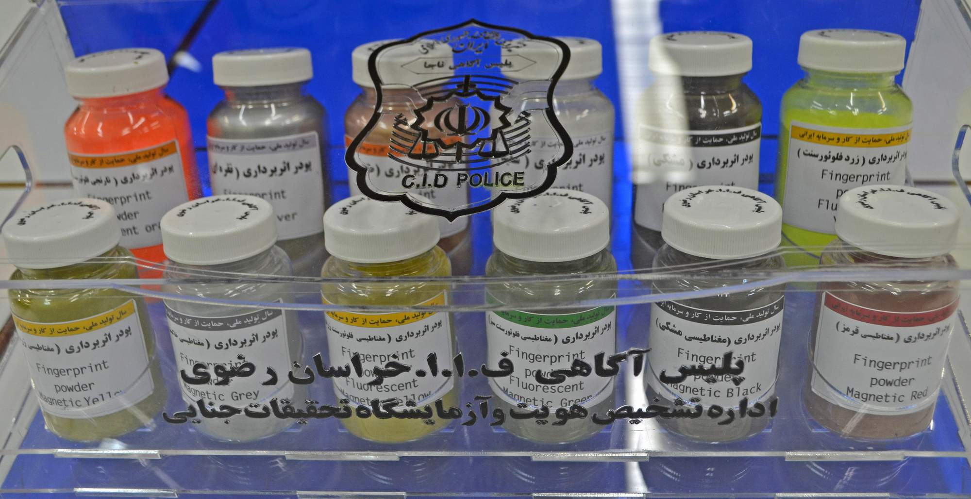 پودر اثر برداری از صحنه جرم در خراسان رضوی تولید شد