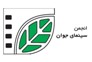 آغاز فعالیت انجمن سینمای جوانان دفتر بجنورد