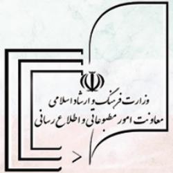 نمايشگاه مطبوعات و نشريات خانوادگي برگزار مي‌شود