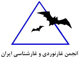 ترجمه كتاب اهدايي مشاور يونسكو در ايران