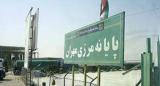 صادرات 46هزار تن محصول کشاورزی از مرز مهران به ‏عراق ‏