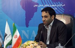 راه اندازی واحد تولید مخازن فلزی، رادیاتور فولادی، آبگرمكن خورشیدی و لوله سوپر پایپ در زنجان