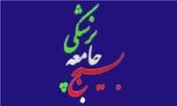 بیمارستان صحرایی پاکداشت و ورامین پائیز امسال راه اندازی می شود