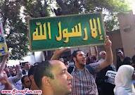 بیانیه بسیج دانشجویی در خصوص اهانت به پیامبر اعظم(ص)