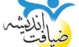کارگاه ضیافت اندیشه اساتید برگزارشد