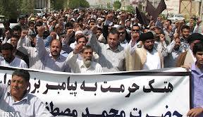 مجامع بین‌المللی در مقابل توهین به پیامبر اسلام(ص) سکوت نکنند