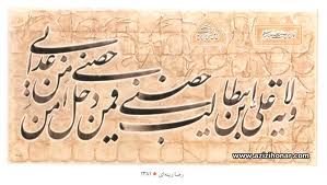 دومین جشنواره" قلم" رشد کمی و کیفی زیادی داشته است