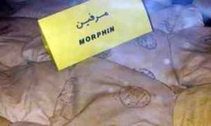 کشف9 کیلوگرم مرفین در مهاباد