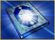 علم مبتنی بر الطاف الهی اساس ترقی و پیشرفت هر جامعه